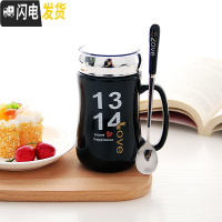 三维工匠情侣杯子一对创意简约大容量早餐陶瓷杯咖啡牛奶杯马克杯带盖水杯 A款黑色+勺子咖啡器具
