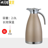 三维工匠不锈钢304保温壶饭店餐厅用水壶酒店KTV保温水壶家用保温瓶暖水壶 2.0真空香槟金·保温18-24小时