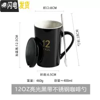 三维工匠杯子创意个性潮流陶瓷杯带盖勺北欧ins大容量喝水杯马克杯咖啡杯 12oz亮光黑带不锈钢咖啡勺咖啡器具
