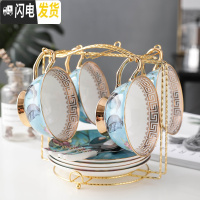 三维工匠金边咖啡杯欧式小杯碟套装带托盘精致红茶杯复古英式茶杯茶具 蓝鸟四杯碟送杯架咖啡器具