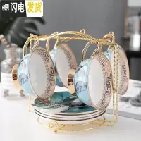 三维工匠金边咖啡杯欧式小杯碟套装带托盘精致红茶杯复古英式茶杯茶具 蓝鸟四杯碟送杯架咖啡器具
