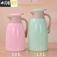 三维工匠买大送小 保温水壶热水瓶保温壶家用暖壶热水壶保温瓶暖水壶茶瓶 1.3绿色送1.0粉色