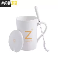 三维工匠杯子陶瓷杯马克杯带盖勺男女学生韩版牛奶杯喝水杯家用茶杯咖啡杯 Z姓白(陶瓷盖+不锈钢陶瓷勺)咖啡器具