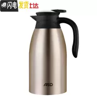 三维工匠保温壶 大容量 便携真空304不锈钢家用办公室用暖水壶小型 金色