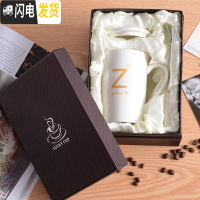 三维工匠杯子陶瓷杯马克杯带盖勺男女学生韩版牛奶杯喝水杯家用茶杯咖啡杯 Z姓礼盒装-白(陶瓷盖+不锈钢勺)咖啡器具