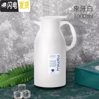 三维工匠保温水壶家用保温壶玻璃内胆热水瓶保温瓶热水壶大容量1.5 优雅白1000[暖心壶](不保温换新)