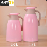 三维工匠买大送小 保温水壶热水瓶保温壶家用暖壶热水壶保温瓶暖水壶茶瓶 1.6粉色送1.0粉色