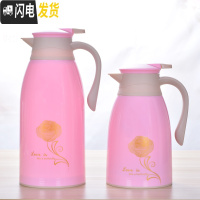 三维工匠买大送小 保温水壶热水瓶保温壶家用暖壶热水壶保温瓶暖水壶茶瓶 金玫瑰粉色1.9送1.0