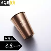 三维工匠随手杯304不锈钢家用冷饮果汁咖啡杯防摔带盖工业风啤酒杯子 大号玫瑰金带ogo+吸管+杯套盖咖啡器具