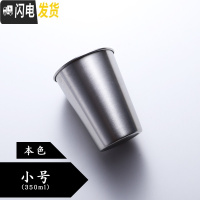 三维工匠随手杯304不锈钢家用冷饮果汁咖啡杯防摔带盖工业风啤酒杯子 小号银色咖啡器具