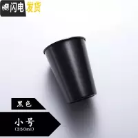 三维工匠随手杯304不锈钢家用冷饮果汁咖啡杯防摔带盖工业风啤酒杯子 小号黑色咖啡器具