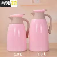 三维工匠买大送小 保温水壶热水瓶保温壶家用暖壶热水壶保温瓶暖水壶茶瓶 1.3粉色送1.0粉色