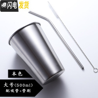 三维工匠随手杯304不锈钢家用冷饮果汁咖啡杯防摔带盖工业风啤酒杯子 大号银色+吸管咖啡器具