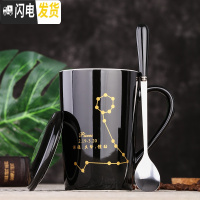 三维工匠创意个性陶瓷马克杯带盖勺杯子潮流情侣喝水杯家用咖啡杯男女茶杯 [??]双鱼座-黑款带盖送不锈钢精品杯勺咖啡器具