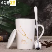 三维工匠创意个性陶瓷马克杯带盖勺杯子潮流情侣喝水杯家用咖啡杯男女茶杯 [??]金牛座-白款带盖送不锈钢精品杯勺咖啡器具