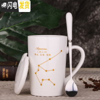 三维工匠创意个性陶瓷马克杯带盖勺杯子潮流情侣喝水杯家用咖啡杯男女茶杯 [??]水瓶座-白款带盖送不锈钢精品杯勺咖啡器具