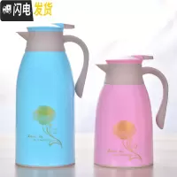 三维工匠买大送小 保温水壶热水瓶保温壶家用暖壶热水壶保温瓶暖水壶茶瓶 金玫瑰蓝色1.9送1.0