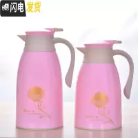 三维工匠买大送小 保温水壶热水瓶保温壶家用暖壶热水壶保温瓶暖水壶茶瓶 金玫瑰粉色1.3送1.0
