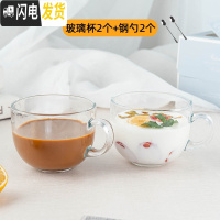 三维工匠咖啡杯家用早餐杯带盖勺大容量水杯奶茶杯玻璃杯子燕麦杯酸牛奶杯 2只450牛奶杯[2个钢勺子]咖啡器具