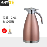 三维工匠不锈钢304保温壶饭店餐厅用水壶酒店KTV保温水壶家用保温瓶暖水壶 2.0真空玫瑰金·保温18-24小时