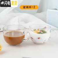 三维工匠咖啡杯家用早餐杯带盖勺大容量水杯奶茶杯玻璃杯子燕麦杯酸牛奶杯 2只450牛奶杯咖啡器具