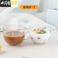 三维工匠咖啡杯家用早餐杯带盖勺大容量水杯奶茶杯玻璃杯子燕麦杯酸牛奶杯 2只450牛奶杯咖啡器具