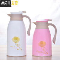 三维工匠买大送小 保温水壶热水瓶保温壶家用暖壶热水壶保温瓶暖水壶茶瓶 金玫瑰白色1.6送1.0