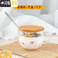 三维工匠咖啡杯家用早餐杯带盖勺大容量水杯奶茶杯玻璃杯子燕麦杯酸牛奶杯 单只450牛奶杯[配竹盖+钢勺子]咖啡器具