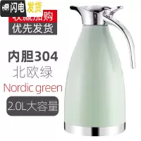 三维工匠保温水壶家用热水壶大容量304不锈钢保温壶酒店餐厅用2暖壶小型 北欧绿-304款