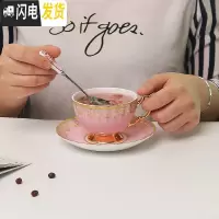 三维工匠欧式小骨瓷咖啡杯套装家用创意陶瓷杯碟整套英式下午茶具ins 粉黛佳人粉色(1杯碟送勺子)快递装咖啡器具