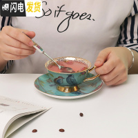 三维工匠欧式小骨瓷咖啡杯套装家用创意陶瓷杯碟整套英式下午茶具ins 梦幻之蓝(1杯碟送勺子)快递装咖啡器具