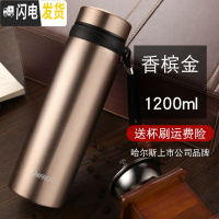 三维工匠保温壶杯大容量不锈钢水壶杯子旅行户外车载便携家居热水瓶 金色