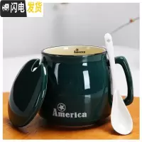 三维工匠创意陶瓷杯子办公室水杯牛奶杯情侣咖啡杯马克杯带盖勺定制早餐杯 浅绿色+瓷勺+盖咖啡器具