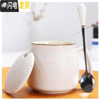 三维工匠创意陶瓷杯子办公室水杯牛奶杯情侣咖啡杯马克杯带盖勺定制早餐杯 米白色+专属勺+盖咖啡器具