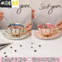 三维工匠欧式小骨瓷咖啡杯套装家用创意陶瓷杯碟整套英式下午茶具ins [情侣款]碗型鎏金1粉1蓝快递装送爱心架咖啡器具