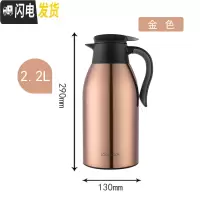 三维工匠新款保温壶大容量保温杯咖啡壶大号热水瓶茶壶暖水壶 2200金色