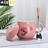 三维工匠创意陶瓷杯子办公室水杯牛奶杯情侣咖啡杯马克杯带盖勺定制早餐杯 粉色萌女杯+专属勺+盖咖啡器具