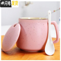 三维工匠创意陶瓷杯子办公室水杯牛奶杯情侣咖啡杯马克杯带盖勺定制早餐杯 藕色粉+瓷勺+盖咖啡器具