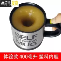 三维工匠懒人自动搅拌咖啡杯不锈钢磁化杯网红电动杯子磁力全 [一代]黑色叶轮款杯刷咖啡器具
