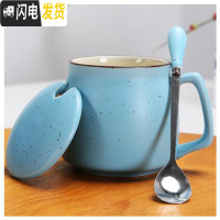 三维工匠创意陶瓷杯子办公室水杯牛奶杯情侣咖啡杯马克杯带盖勺定制早餐杯 湖蓝色+专属勺+盖咖啡器具