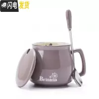 三维工匠创意陶瓷杯子办公室水杯牛奶杯情侣咖啡杯马克杯带盖勺定制早餐杯 灰色+专属勺+盖咖啡器具
