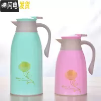 三维工匠买大送小 保温水壶热水瓶保温壶家用暖壶热水壶保温瓶暖水壶茶瓶 金玫瑰绿色1.9送1.0
