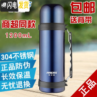 三维工匠保温壶杯大容量不锈钢水壶杯子旅行户外车载便携家居热水瓶 深蓝色