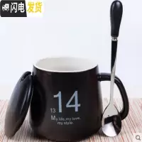 三维工匠创意陶瓷杯子办公室水杯牛奶杯情侣咖啡杯马克杯带盖勺定制早餐杯 黑1314杯+专属勺+盖咖啡器具