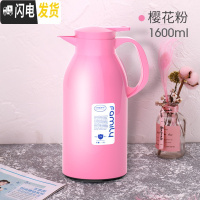 三维工匠保温水壶家用保温壶玻璃内胆热水瓶保温瓶热水壶大容量1.5 浪漫粉1600[暖心壶](不保温换新)