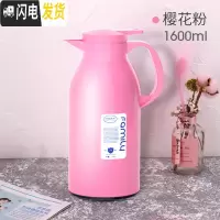 三维工匠保温水壶家用保温壶玻璃内胆热水瓶保温瓶热水壶大容量1.5 浪漫粉1600[暖心壶](不保温换新)