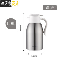 三维工匠新款保温壶大容量保温杯咖啡壶大号热水瓶茶壶暖水壶 1800银色