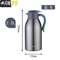 三维工匠新款保温壶大容量保温杯咖啡壶大号热水瓶茶壶暖水壶 2200蓝色