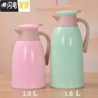 三维工匠买大送小 保温水壶热水瓶保温壶家用暖壶热水壶保温瓶暖水壶茶瓶 1.6绿色送1.0粉色