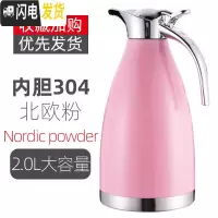 三维工匠保温水壶家用热水壶大容量304不锈钢保温壶酒店餐厅用2暖壶小型 北欧粉-304款
